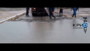 ВИБРОРЕЙКА - РЕЗУЛЬТАТ / Заливка бетонных полов под виброрейку