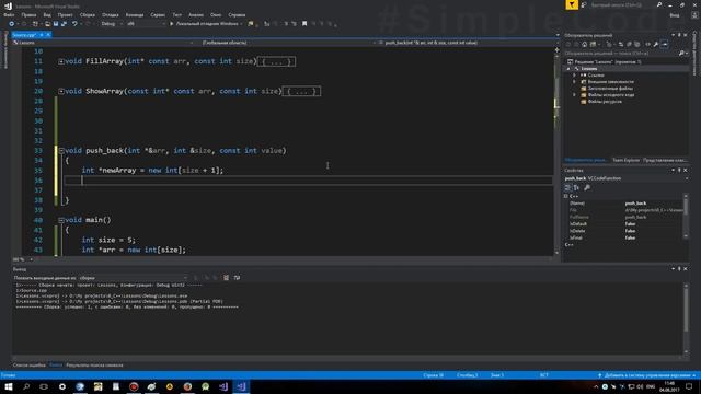 Изменить размер массива. Удалить. Добавить элемент в массив. Увеличение массива. с++ Урок #59 смотреть онлайн