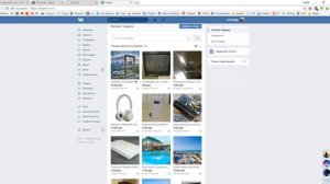 как найти товары вк
