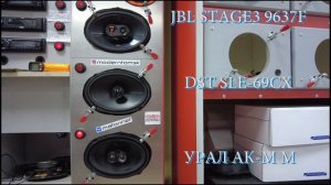 Овалы SQ с очень ярким звучанием! Dynamic State Sound Line SLE-69CX!