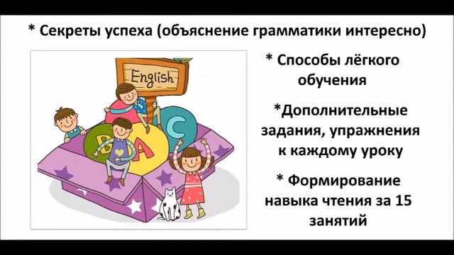 Spotlight 2,3,4 классы. Английский без репетитора. Видео-уроки "Обучалка - объяснялка" по модулям.