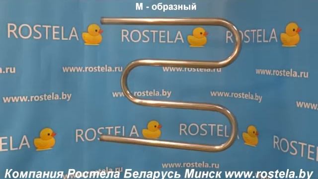 Полотенцесушитель М - образный