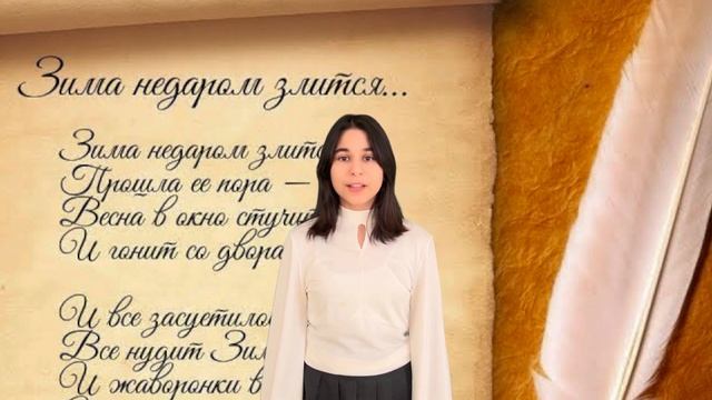 Ф.Тютчев. «Зима не даром злится». Исполняет: Ализаде Хадиджа. смотреть онлайн