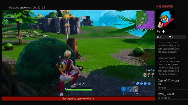 Юзаем баг смотреть онлайн