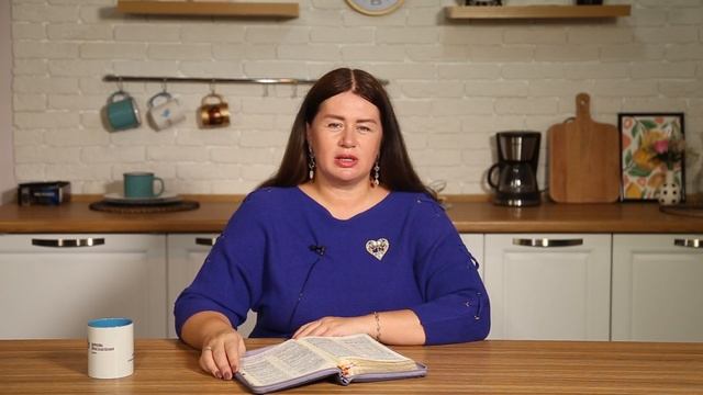 Благ Господь .23 ноября 2023г Пастор Юлия Тихонова. Слово, меняющее жизнь.