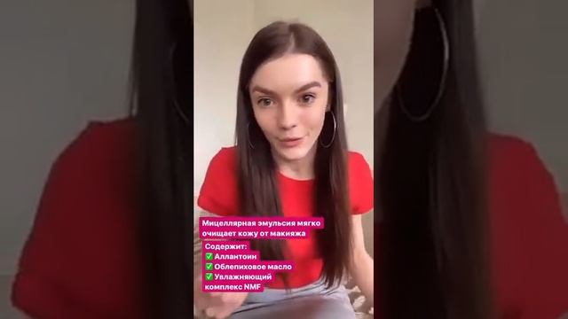 Делимся своими средства по уходу за кожей лица! смотреть онлайн