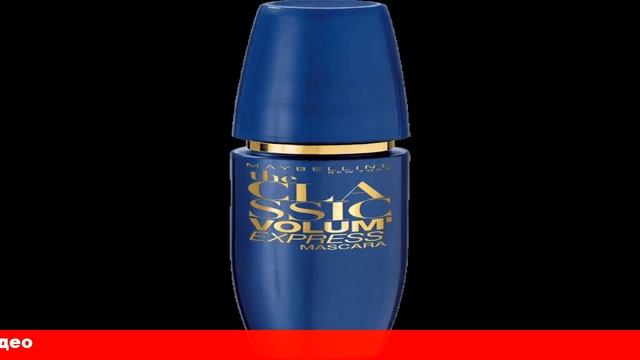 volume express тушь для ресниц смотреть онлайн