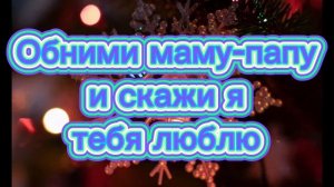 Танцуй если знаешь этот тренд 2023 года а если не знаешь выполни задание)