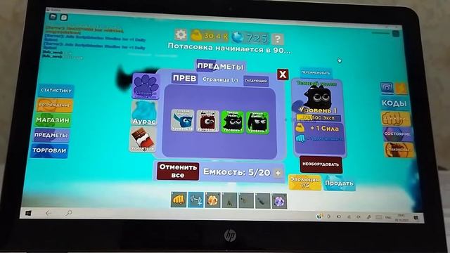 Как сделать 10 Перерождение за 30 Минут в ROBLOX Карта Muscle Legends смотреть онлайн