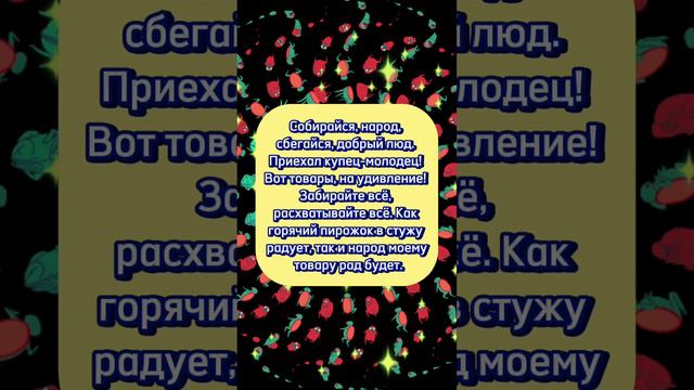 Звонок поможет в сложной ситуации. Как увеличить продажи. Заговор на торговлю и успешные продажи. Пр