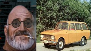 Твоя машина это: