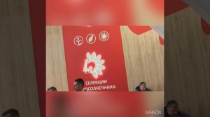 ЮГАГРО / Краснодар / новости АПК / сельское хозяйство