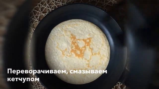 Овощная ПП пицца на сковороде