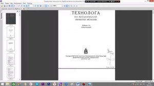 Обработка эксцентрика на токарном станке