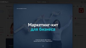 Скачайте шаблон для презентации Power Point для вебинара  https://inhunt.ru/