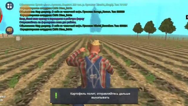 Сколько ты можешь заработать за 30 минут на Ферме| В Grand Mobile. смотреть онлайн