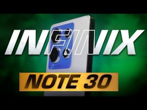 Infinix Note 30: большие амбиции за копейки!