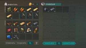 last day on earth survival рейд базы .........