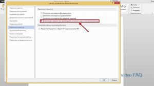 Включить макросы в Word, отключить макросы в Word