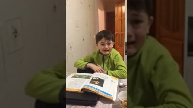 Стих учи смотреть онлайн