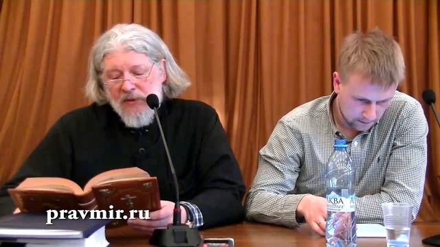 Лекция "Смысл литургических молитв". Протоиерей Алексий Уминский.