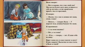 Затейники.mp4