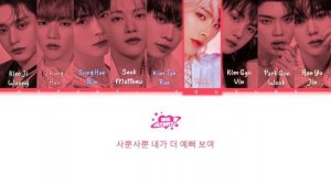 ZEROBASEONE (ZB1) - LOOK AT ME (날 바라바라봐) by TWICE (트와이스) | (Color Coded Lyrics) (가사) | [AI COVER]