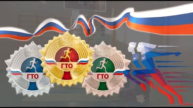 ГТО с.Среднебелая смотреть онлайн