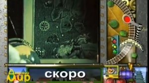 Межпрограмная заставка и анонсы (Детский мир, 18.08.2014)