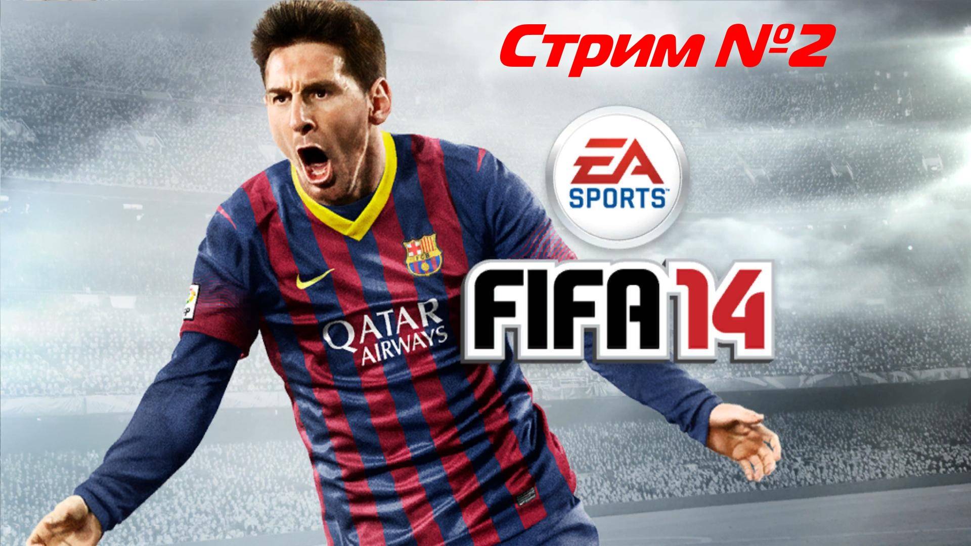 Карьера за игрока FIFA 14 TEKR team Mod #2