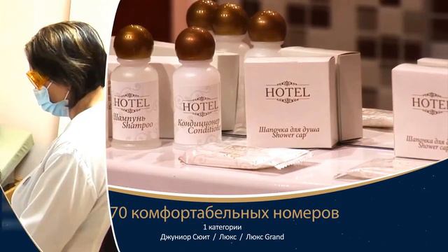 Санаторий 