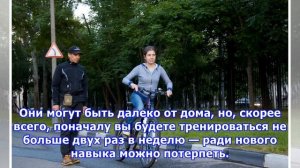 Как взрослому человеку научиться ездить на велосипеде