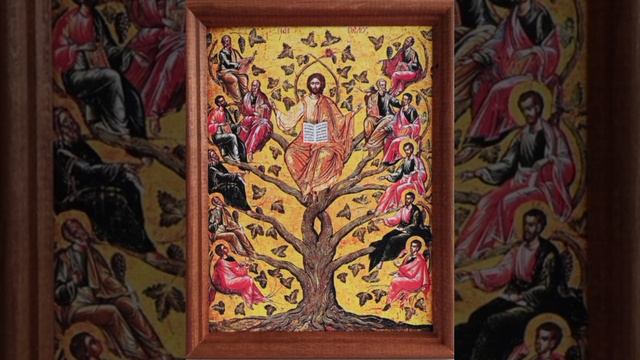 ☦️Молитвы  перед иконой Древо жизни Иисусе Христе #молитва #бог #древожизни