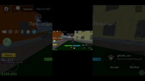 как получить расу в2 в 1 мире