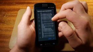 Получаем доступ сохранения файлов на SD карту для всех программ на Андроид [Xposed][ROOT]