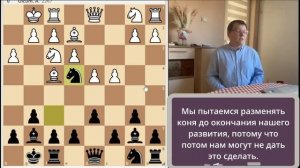 Стратегический прием за черных. Работает в любом дебюте!
