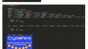 Обнаружен вирус-майнер, останавливающий добычу при посещении диспетчера задач