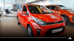 Новый KIA Picanto обзор