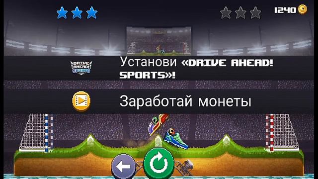 Мультик машинки играют в футбол игра видео для детей drive AHEAD