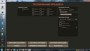 Как в TF2 создать сервак с ачимент мапой и ботами на ней