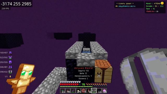 99 ЧАСОВ СЛОЖНЕЙШЕЙ АНАРХИИ ПОСЛЕ СЕРЕДИНЫ ВАЙПА // PHOENIX-PE смотреть онлайн