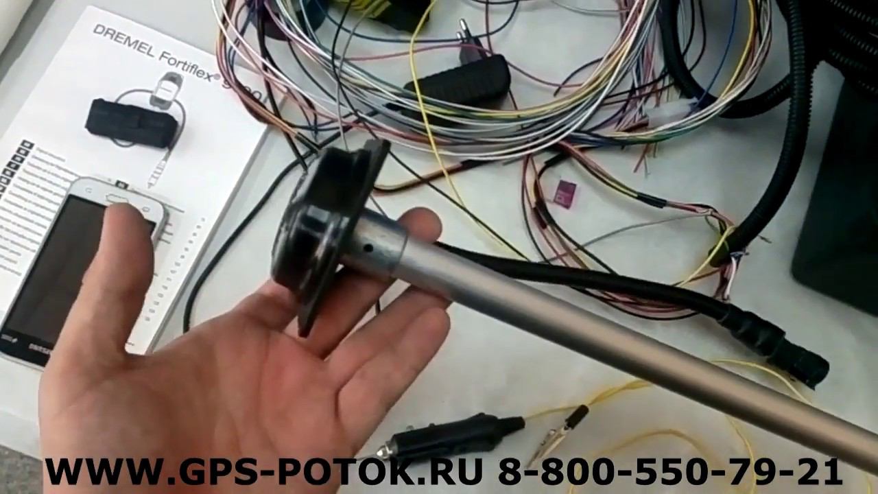 ДУТ датчик уровня топлива (Купить, установка, схема, настройка, тарировка)