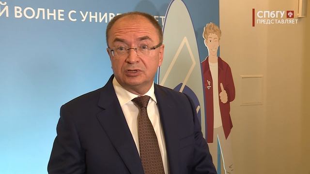 Новости СПбГУ: Конференция «Центр компетенций: результат 2023 и перспектива 2025»