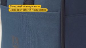 Термосумка для ланча «Арктика» серия 3300