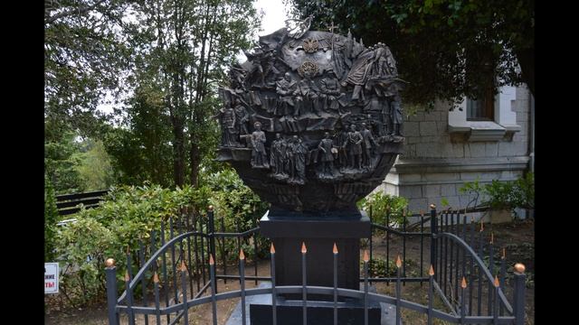 Юсуповский дворец, Крым