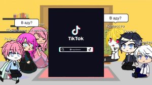 [2/3]Реакция персонажей из СЕКДЗ из игры и Пенелоппа из манхвы тик ток