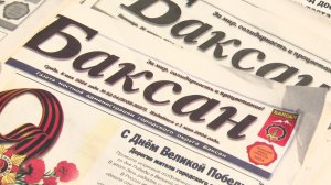 В городском парке Баксана провели Кубок газеты «Баксан», приуроченный к 20-летнему юбилею издания