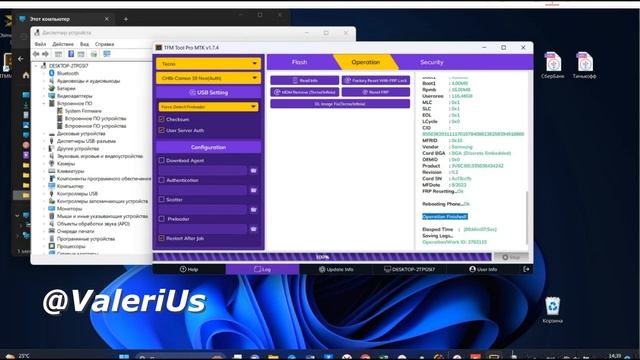 Tecno Camon 19 Neo CH6i Сброс Аккаунта Гугл. FRP+DL Image FIX. TFM TOOL PRO. Удалённая разблокировк