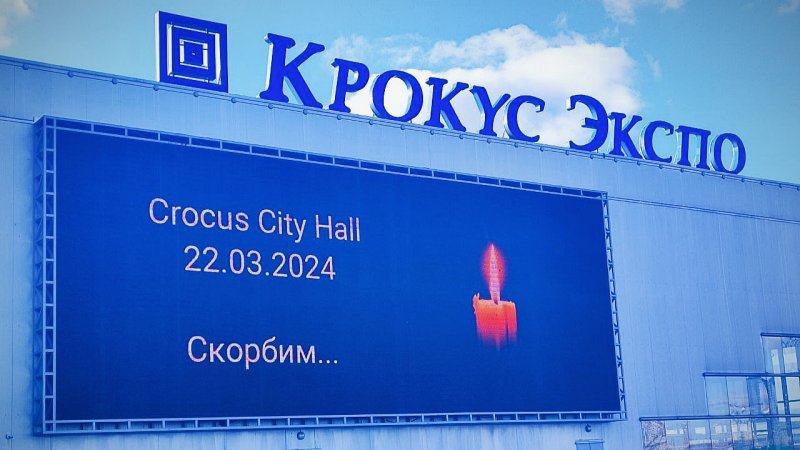 Море цветов у "Крокус Сити Холла"