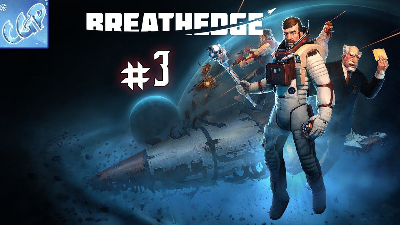 Breathedge ► Движемся дальше в космос! Прохождение игры - 3